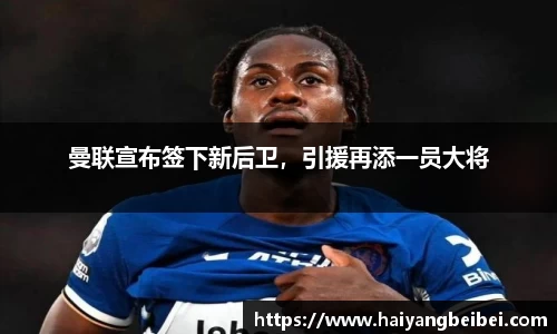 亿百体育官网