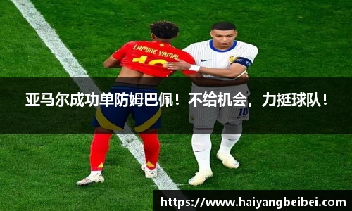 亿百体育官网