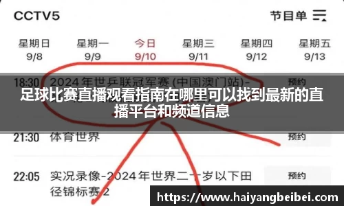亿百体育官网