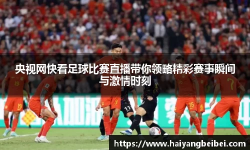 亿百体育网址