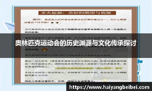 亿百体育注册