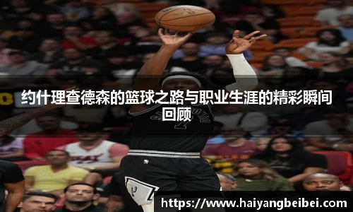 亿百体育网址