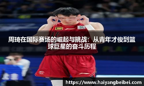 亿百体育网址